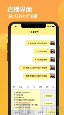 不折叠输入法