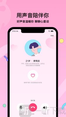 赫兹