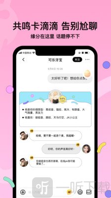 赫兹