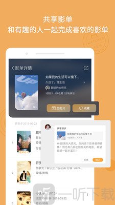 K星球