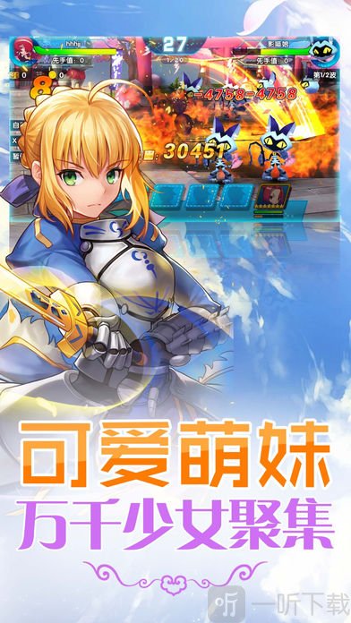 萌娘触摸最新版