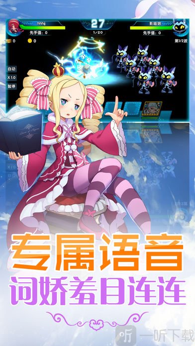 萌娘触摸最新版