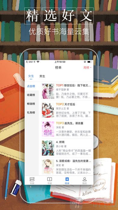 新第一版主小说网官方版