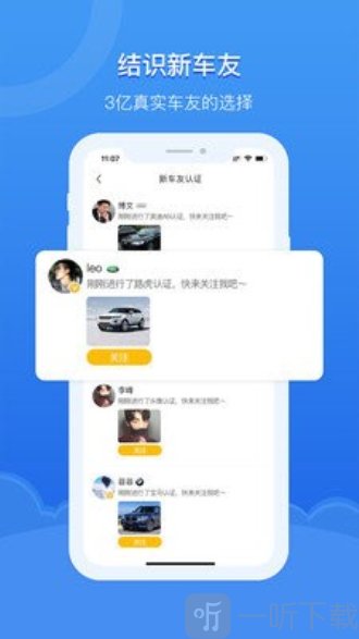 泡泡车