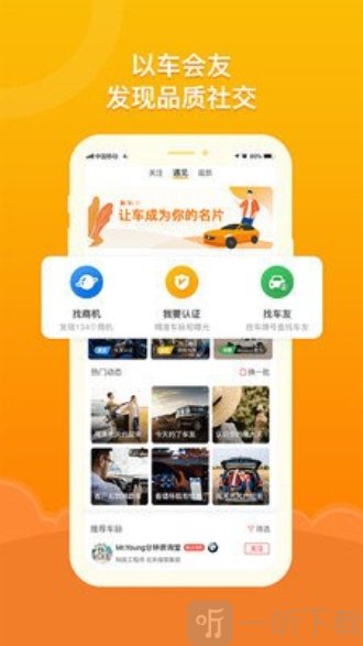 泡泡车