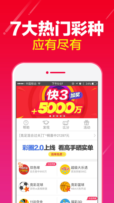澳门2020开奖结果+资料图