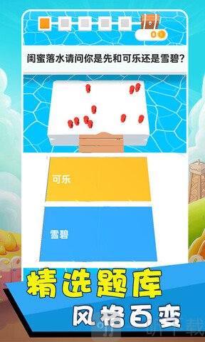 脑洞吃鸡