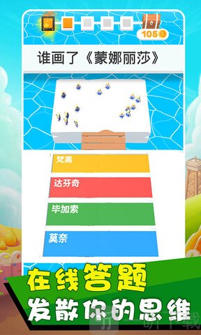 脑洞吃鸡