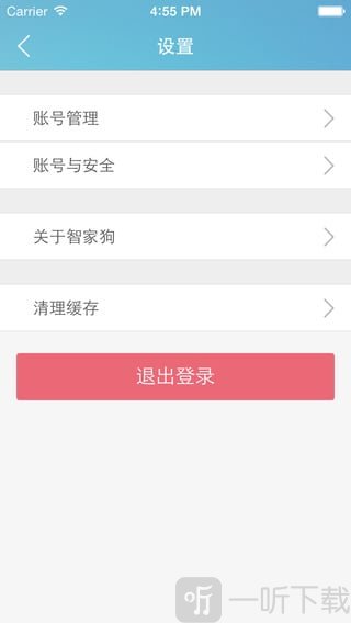 智家狗