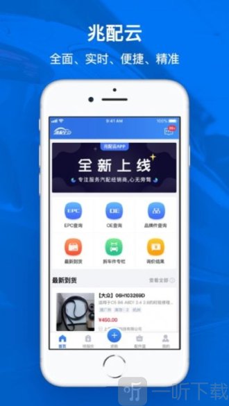 兆配云
