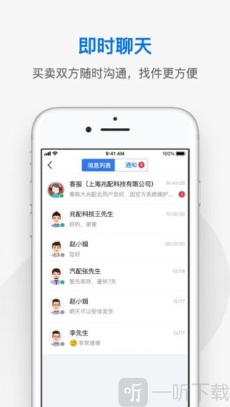 兆配云