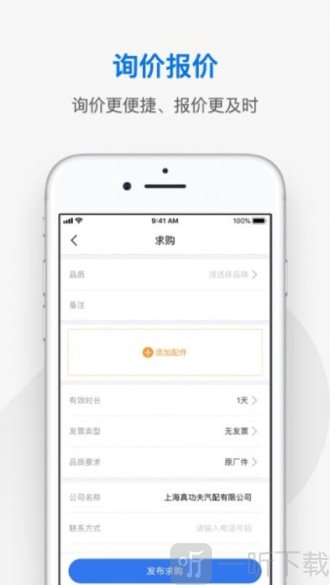 兆配云