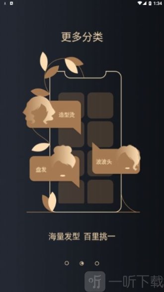 魔发AI