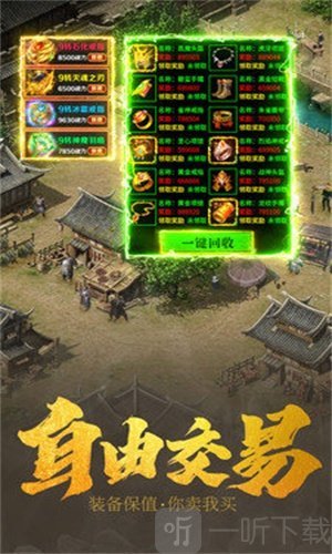 新开无赦单职业传奇