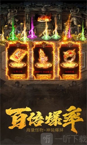 新开无赦单职业传奇