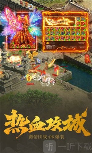 新开无赦单职业传奇