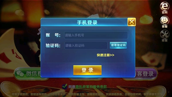 25棋牌棋牌下载送28app