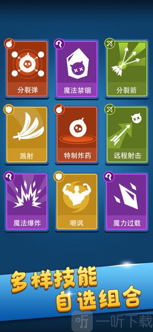 等我放大招