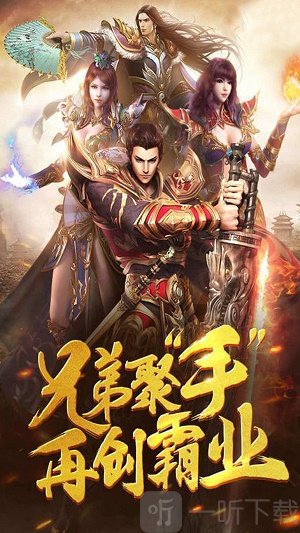 御龙之路