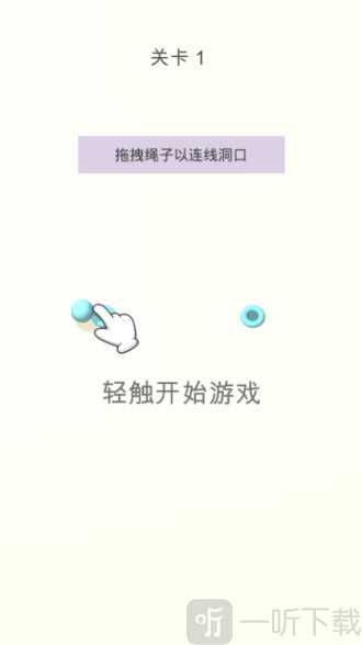 聪明的绳子