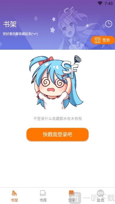 千媚小说