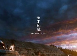 紫塞秋风摩诃怎么无伤打 第七章摩诃boss战打法攻略