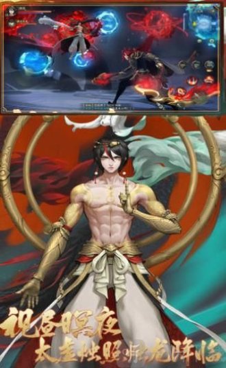 东方妖神录