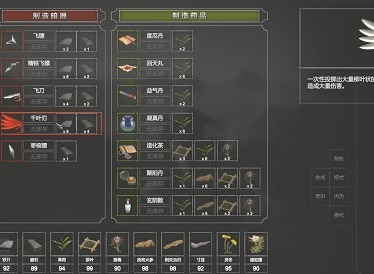 紫塞秋风物品怎么合成 紫塞秋风物品合成攻略