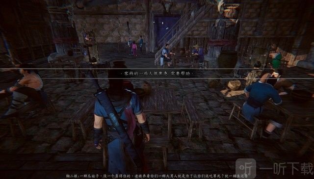 紫塞秋风第一章支线攻略 爱的团圆梦和一家不知一家难攻略