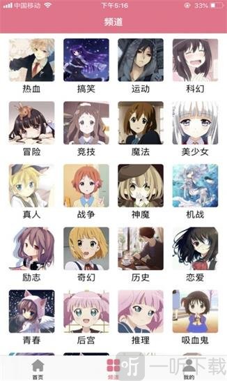 哗咔漫画