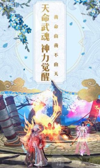 碧雪情天3D
