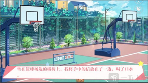 那我们公开恋情吧