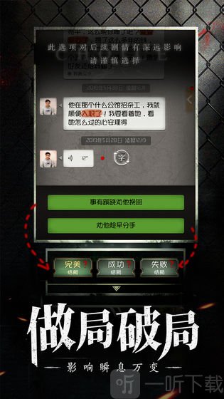 数独密室奇想夜物语