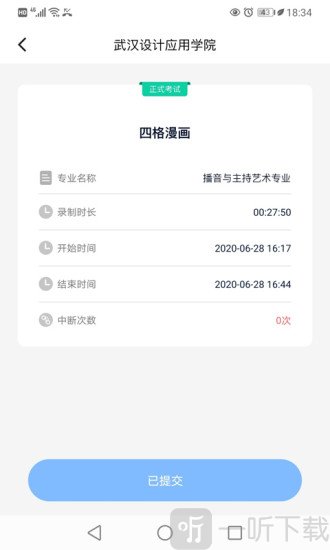 小艺帮助手