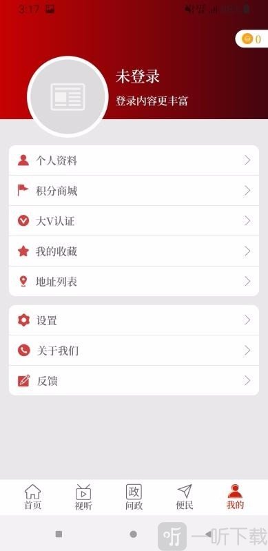 云上温县