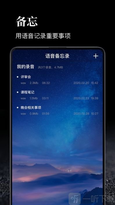 时间管理大师