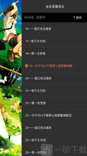 神漫堂