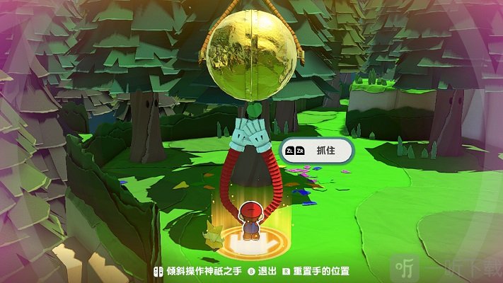 纸片马里奥折纸国王生命的种子在哪里 种子获取位置介绍