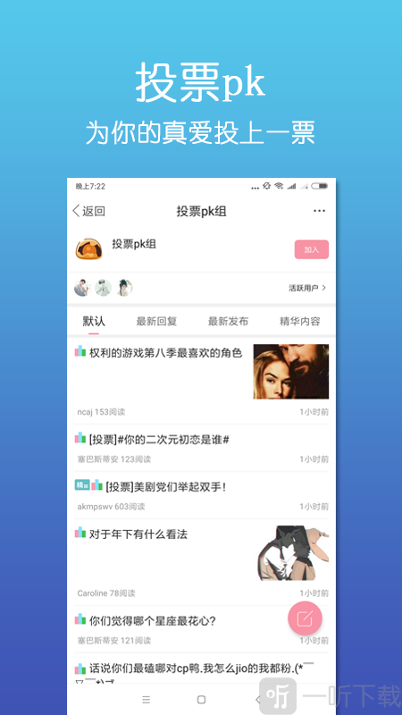 泛糖漫画