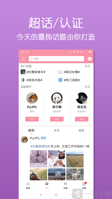 泛糖漫画