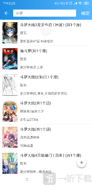 异次元