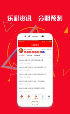 49个码选码