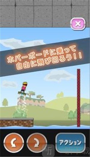 托尼的气垫板