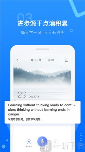 天学网