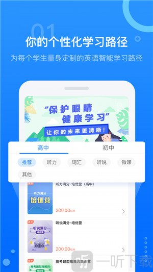 天学网