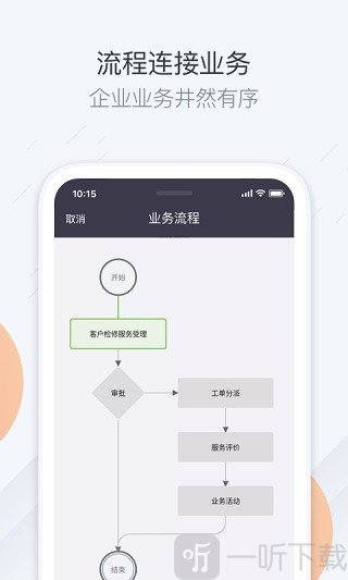 纷享销客