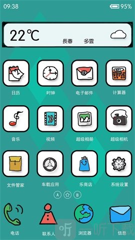 一点也不好玩小游戏