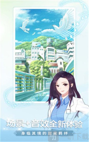颜说