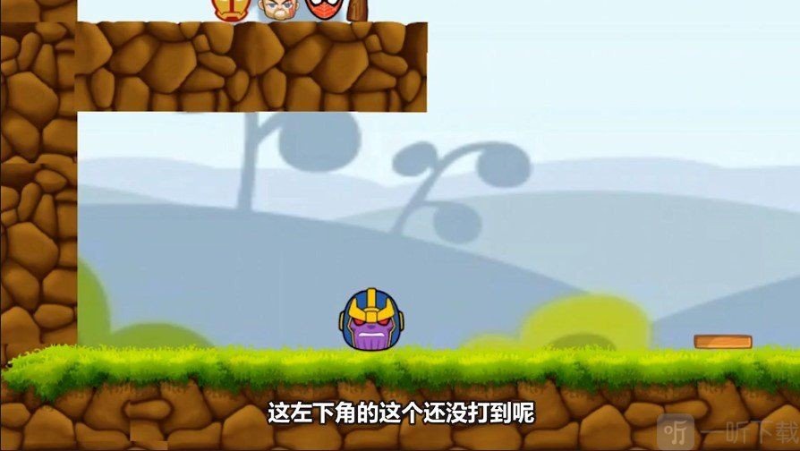 超级英雄小队