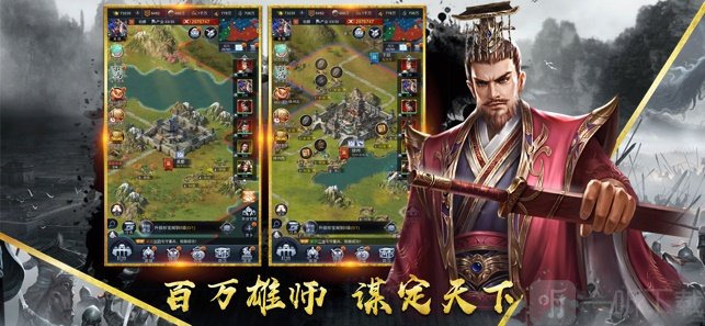 三国赤壁鏖战